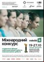 Molodist poster