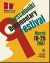 9th Thessaloniki Documentary Festival