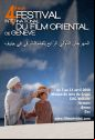FIFOG Poster