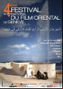 FIFOG Poster