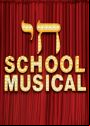 Chai School Musical