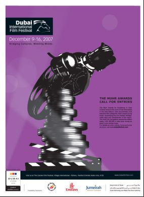 The Dubai International Film Festival  Award