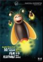 Ezkisehir Poster 2008