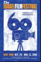 New York Jewish Film Festival