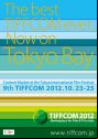 tiffcom 2012 to be Held in Odaiba, the New One-stop Marketplace!