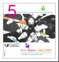 NAOUSSA INTERNATIONAL FILM FESTIVAL