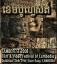 2008 8Movie Guide Cover