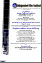 2009 Call For Entries