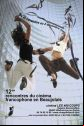 rencontres du cinéma en beaujolais.jpg