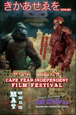 2013 CAPE FEAR INDEPENDENT FILM FESTIVAL